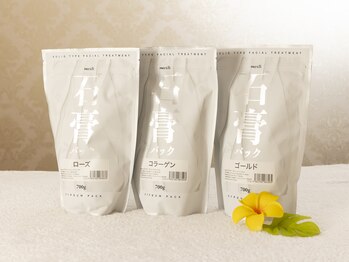 バリ風 アロマフラワーサロン/石膏パック！コルギメニューに