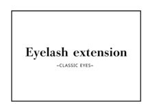 クラシック アイズ(CLASSIC EYES)/エクステ