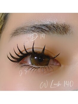 ベリール 南平岸店(Be'Leel)/ダブルラッシュ140束