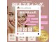 アドビューティ(Add Beauty)の写真