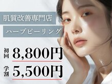 ノイエ(NOIE)