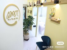 アモール 代々木(amor)の雰囲気（綺麗な上向きまつ毛で目力UP☆〔パリジェンヌ/マツパ/代々木〕）