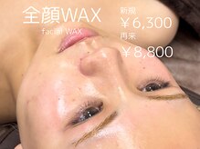 リモア(REMORE)/化粧ノリが格段に違う