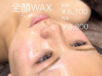 リモア(REMORE)/化粧ノリが格段に違う