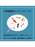 【初回限定♪】毛穴洗浄(ハイドラ)+ポレ-ション美容液導入¥13,000→¥7,000