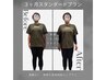 【-5kg以上痩せたい50～60代】DNAダイエットカウンセリング60分￥2,480