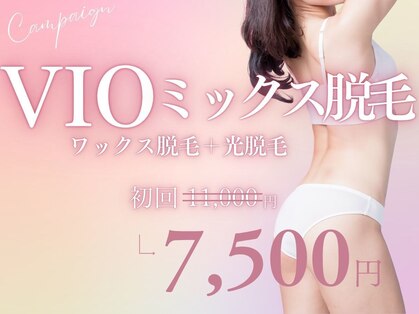 脱毛のお店 ニコ(NICO)の写真