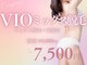 脱毛のお店 ニコ(NICO)の写真