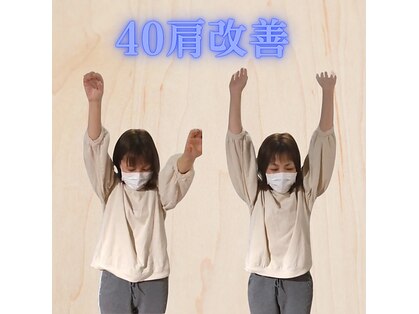 古式腱引き 甘田道場の写真