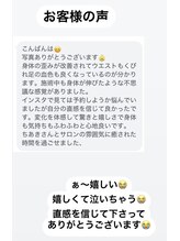 リトリート(Retreat)/歪みもくびれも手に入る