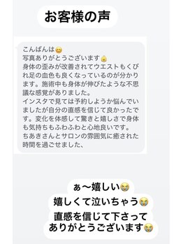 リトリート(Retreat)/歪みもくびれも手に入る