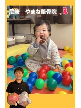 やまな整骨院/お子さま連れ大歓迎♪