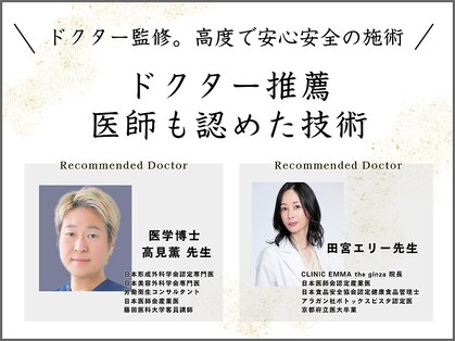 ミトノウ(MITONOU)の写真