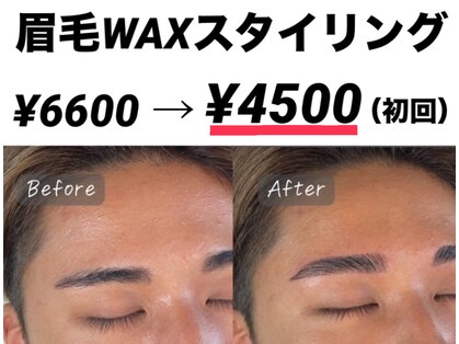 リノア(L'INOA...)の写真