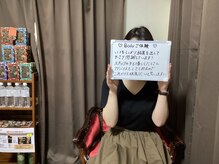 カンナム小顔 海老名店/