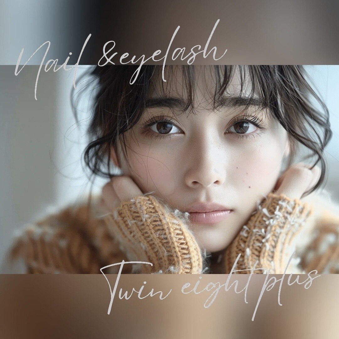 ツインエイトプラス(Twin eight plus+)｜ホットペッパービューティー