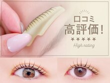 メラ 千葉駅前店(mera)の雰囲気（【話題のまつパ】タレ目風メーテルラッシュはmera千葉駅前へ♪）