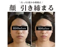 キュープ 鹿児島伊集院店(Qpu)/