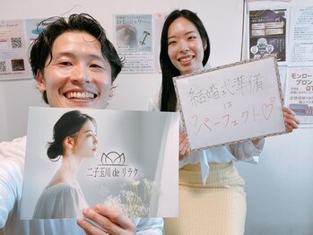 二子玉川deりらく/歪みや可動域チェックで現状把握