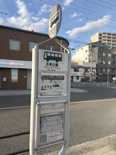 クレアーレ整体院 真法院/22号バス　五条公園徒歩1分