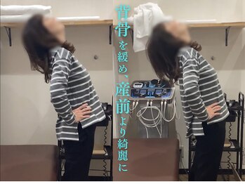整骨スタジオ 高輪泉岳寺駅前(SEIKOTSU STUDIO)/マタニティ整体・産後整体