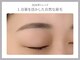 アイライクミー 博多店(EYE like me)の写真/【眉毛専門店】#アイブロウWAX￥3700#ハリウッドブロウ￥4800#博多#学割U24#HBL#メンズ#黄金比
