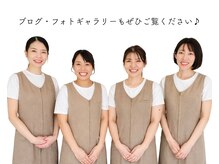 トレボ 福岡天神(TREVO)の雰囲気(経験豊富なスタッフが揃う天神の実力派ブライダルエステサロン)