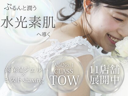 ラヴィニュースタンドバーバー 両国(LAVIE NEW STANDARD BARBER)の写真