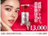 【話題のレッドショット】☆初回限定22000円→13000円☆ 効果抜群小顔&艶肌