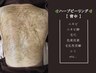 【リピート割】剥離なし★ソフト・ハーブピーリング背中7,500円→6,000円