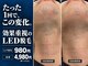 シャイン 久留米店(SHINE)の写真