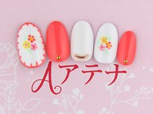 ネイルサロン アテナ(Athena)/持ち込みアートコース