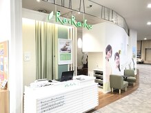 リラク イオンモール多摩平の森店(Re.Ra.Ku)の雰囲気（豊田駅徒歩5分の好立地！お仕事帰りにもお待ちしております☆）