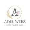 エーデルワイス 桜木町(ADEL WEISS)のお店ロゴ