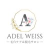 エーデルワイス 桜木町(ADEL WEISS)ロゴ