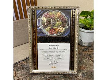 クールヴィラ(Cool Villa)/エステプロラボ正規取扱店★