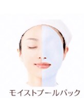 メナードフェイシャルサロン 市原千種店/モイストプールパック