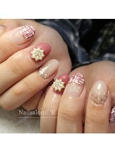 爪家/【全メニューオフ・ケア無料！】