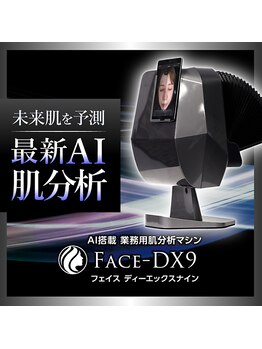 ルアナ(Luana)/ただいま無料で行っております♪