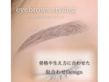 エストアール 筑紫口本店(est-r.)/#美眉　#アイブロウスタイリング