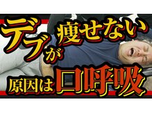 プログレスボディールーム(Progress Body Room)の雰囲気（全国施術者グランプリ入賞YouTube【FannChannel】姿勢・小顔）