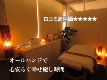 ノエビア ビューティスタジオ 熊本(NOEVIR Beauty Studio)