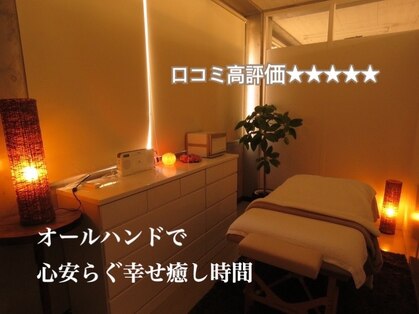ノエビア ビューティスタジオ 熊本(NOEVIR Beauty Studio)の写真