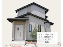 ファミリーマート高松香西北店すぐ隣のプライベートネイルサロン