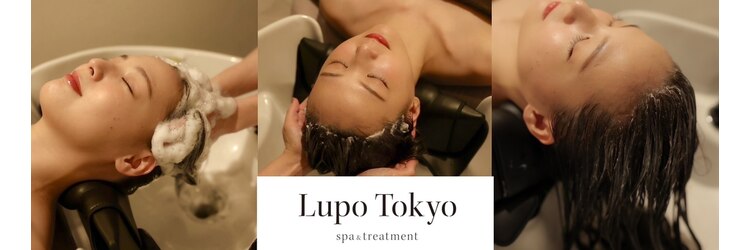 ルポ トウキョウ(Lupo Tokyo)のサロンヘッダー