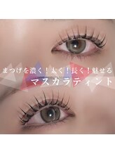ヴィアンジュ アイラッシュ 仙台店(Viange Eyelash)/