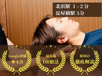 ゼン骨盤整体院(ZEN骨盤整体院)の写真