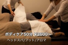 リラクゼーションスペース ニイチニ(Relaxation Space 212)