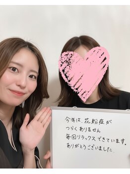 カオチャーム(Kao Charm)/お客さまのご感想【症状緩和】