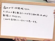 ソルティエラ(Sol Tierra)/【整体】みんなの声◆膝痛